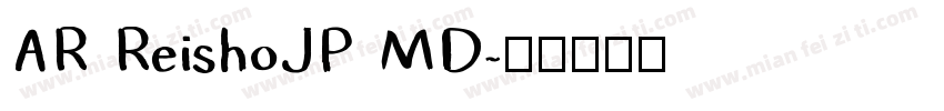 AR ReishoJP MD字体转换